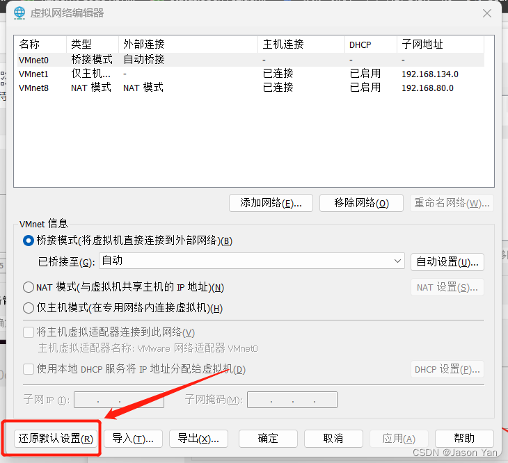 还原默认设置
