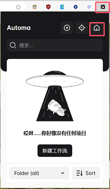 image-20240914090740781