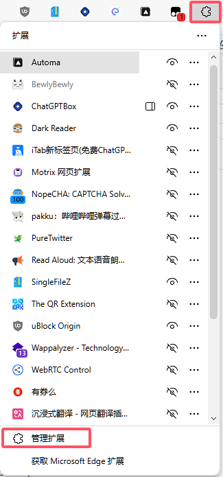 image-20240914092412999