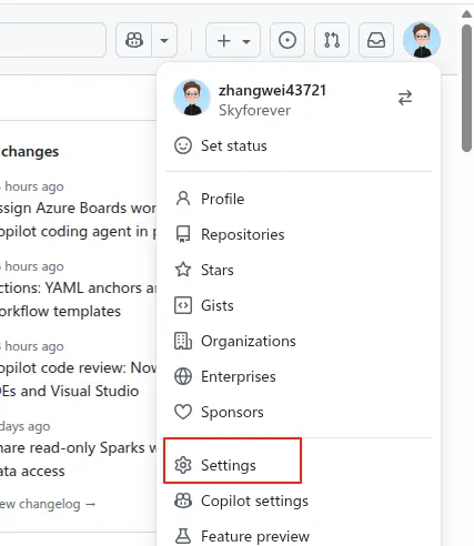 GitHub SSH Keys设置入口