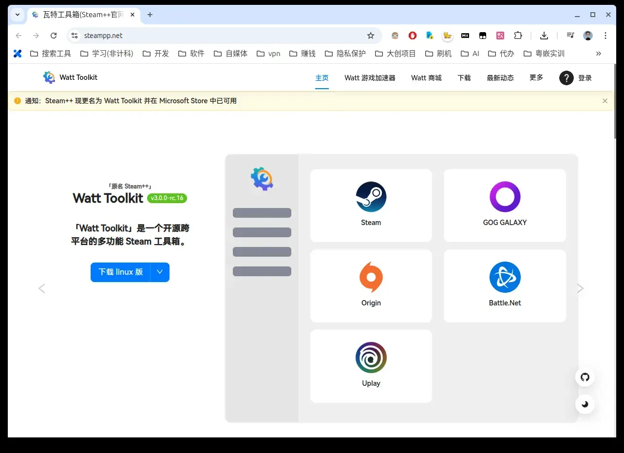 image-20250926161108240