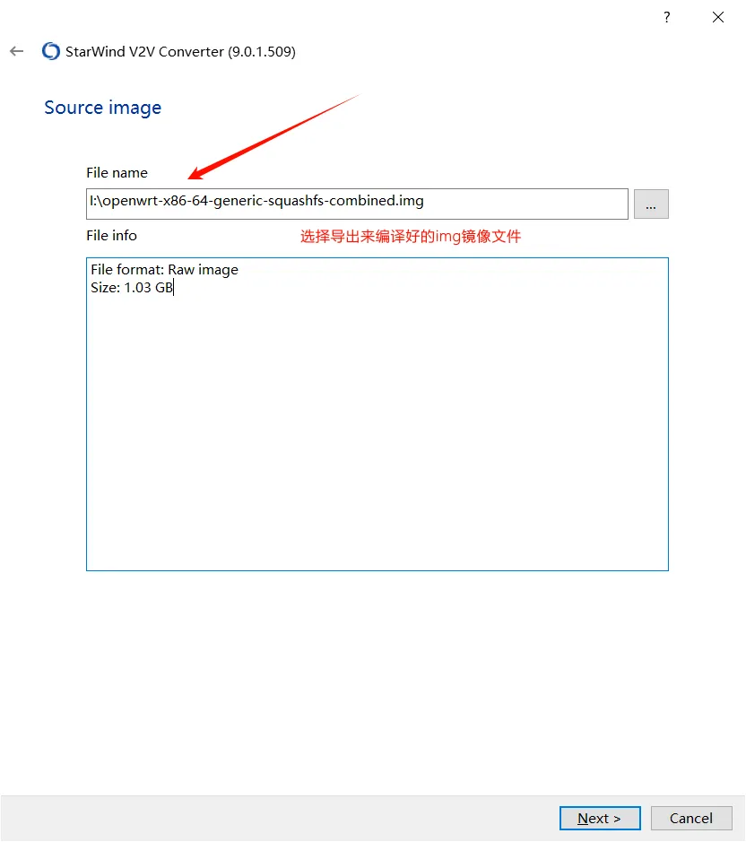 StarWind转换工具界面2