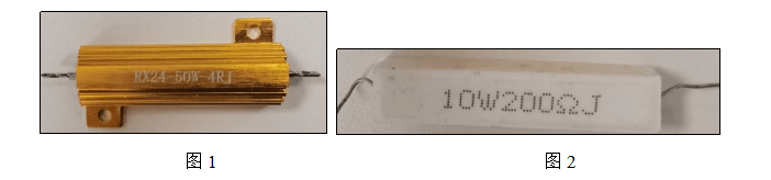 直标法电阻示例一:展示标注有阻值、误差等信息的电阻