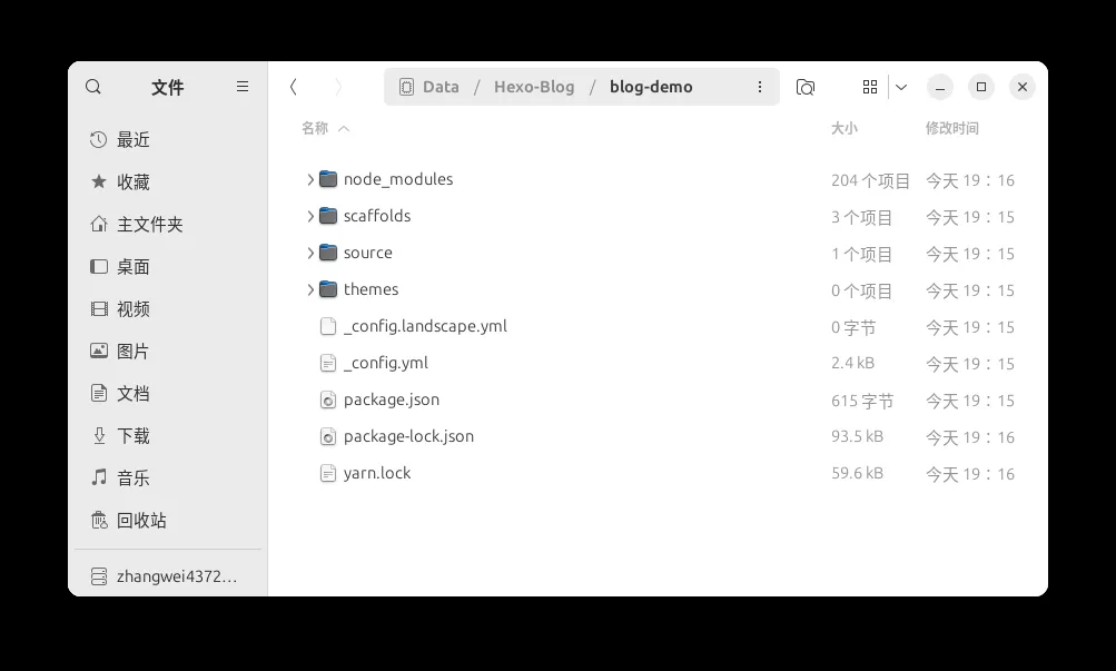 Hexo项目目录结构