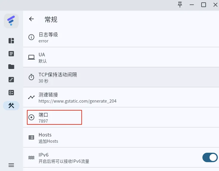 image-20250926182244981