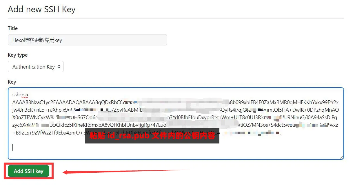 GitHub SSH Keys添加界面