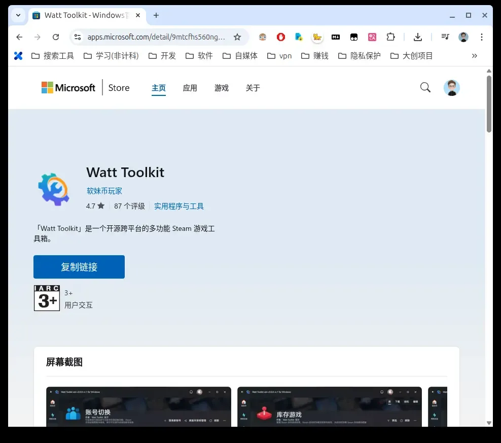 image-20250926162317705