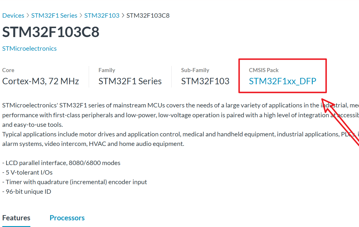 Keil官网芯片支持包详情
