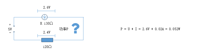 功率计算示例图:展示小风扇功率计算示例