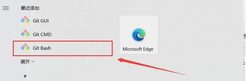 Git Bash启动界面
