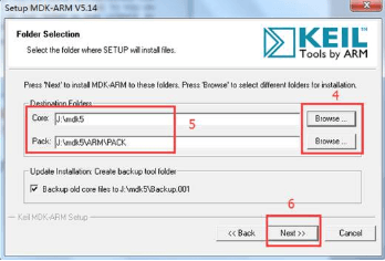 Keil安装程序选择安装路径界面