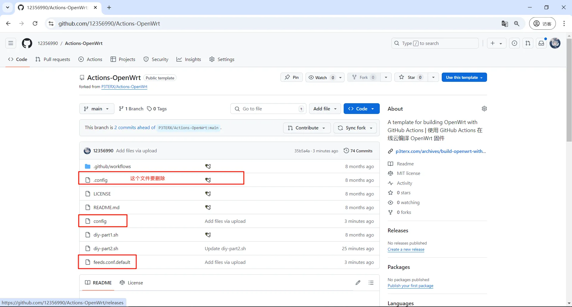 配置文件上传完成