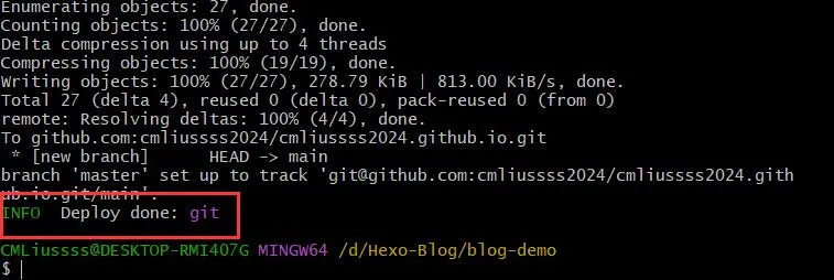 Hexo部署成功提示