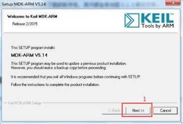 Keil安装程序初始界面