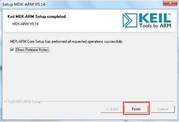 Keil安装完成界面