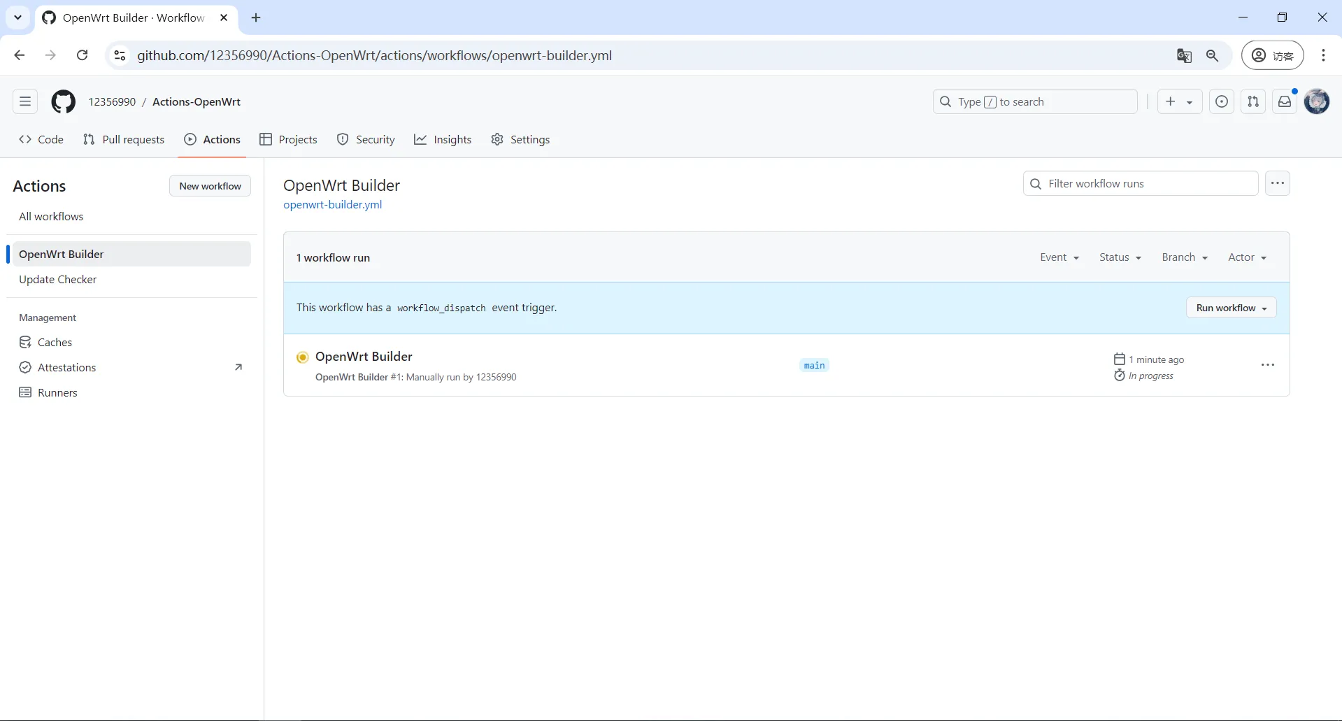 GitHub Actions编译进行中