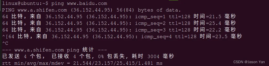 ping通了