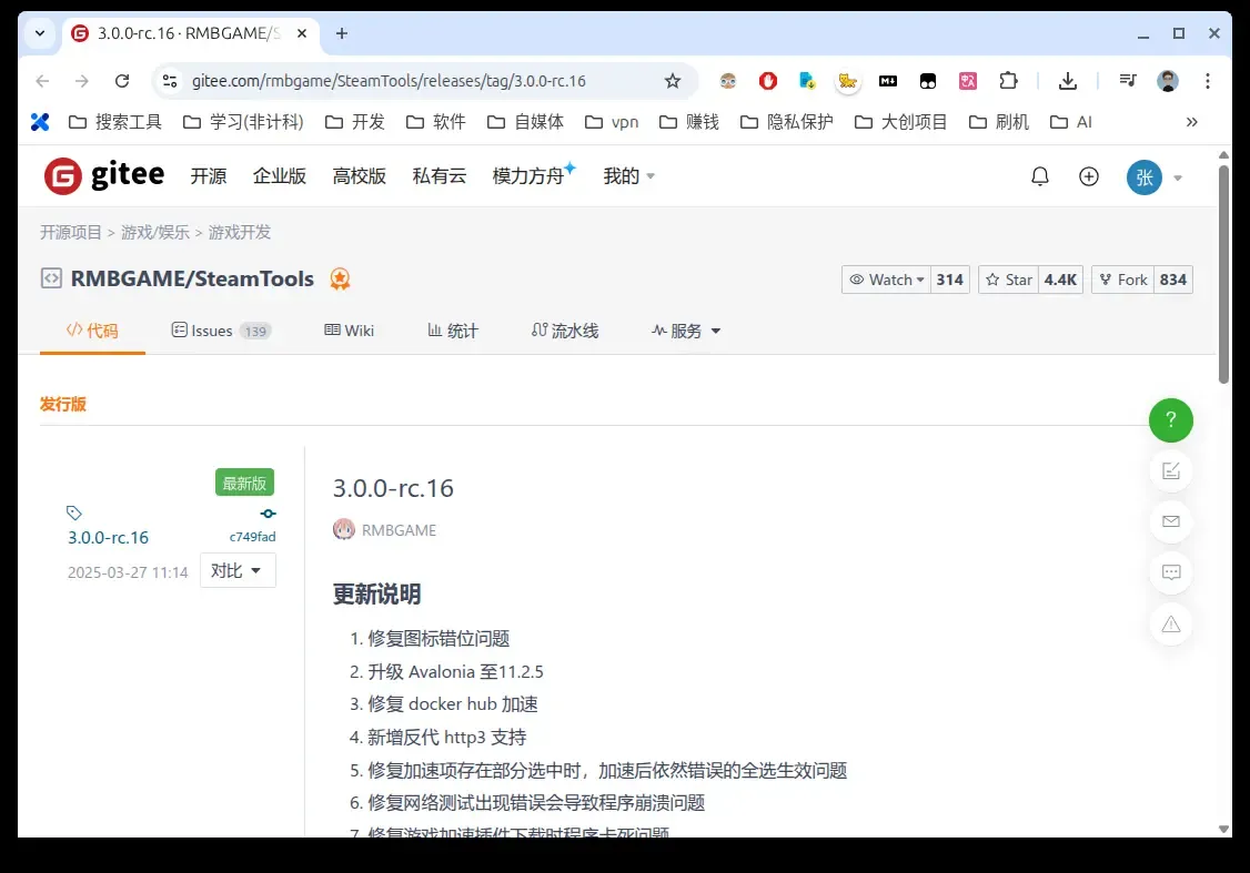 image-20250926162127880