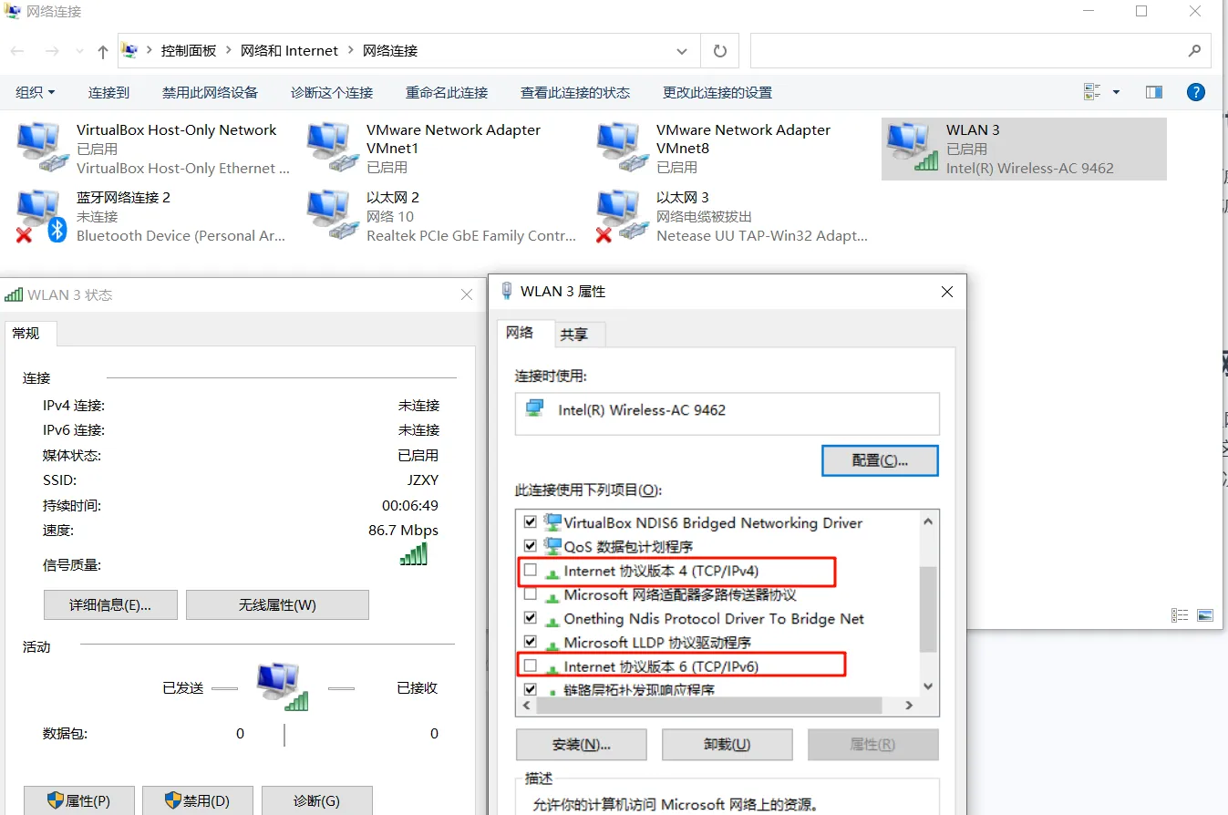 物理网卡IP设置