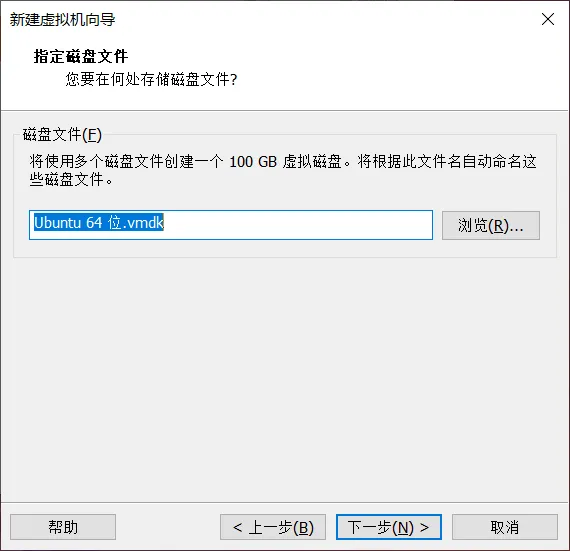 VMware磁盘文件存储位置