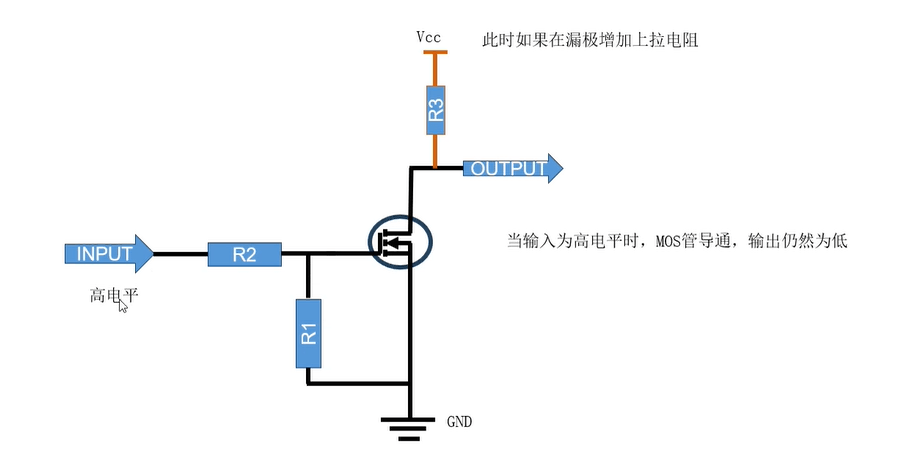 上拉电阻原理图