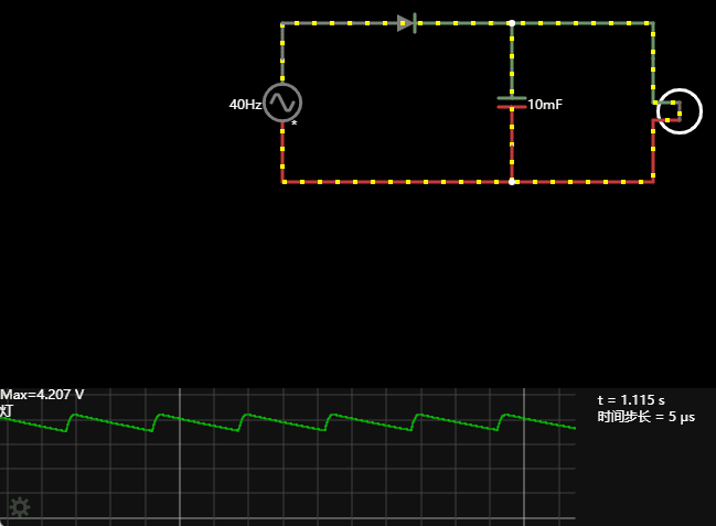 电容滤波使波形更平稳