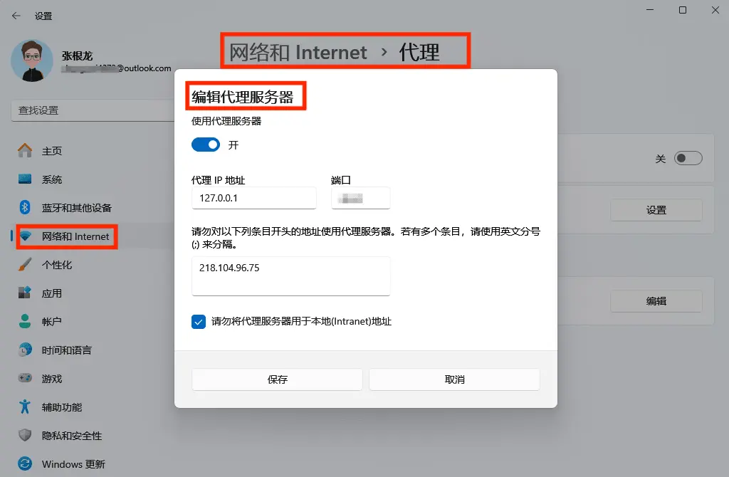 win系统设置